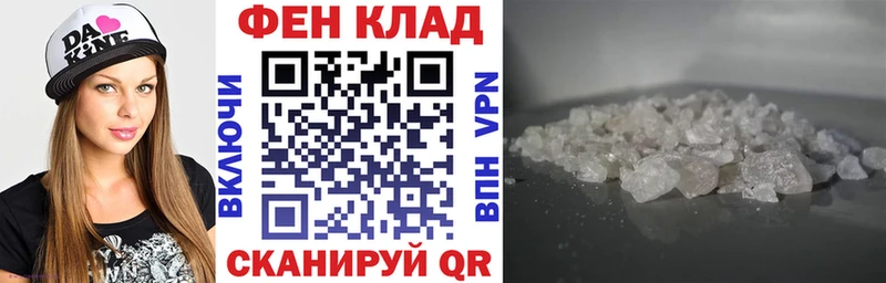 гидра ТОР Лесозаводск Амфетамин Розовый