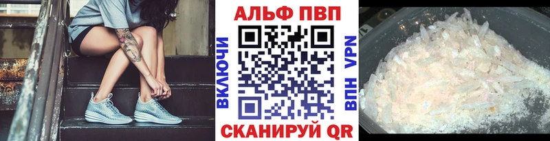 Alpha-PVP СК  Лесозаводск 