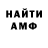 МЕТАДОН мёд apostle Marx