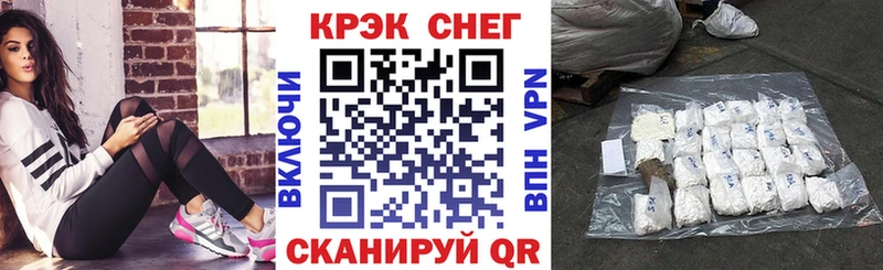 продажа наркотиков Лесозаводск КОКАИН Fish Scale