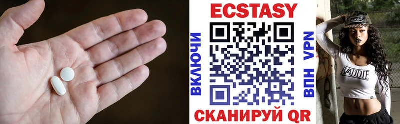 где продают   Лесозаводск  ЭКСТАЗИ 280 MDMA 