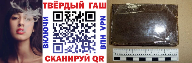 сколько стоит  Лесозаводск  дарк нет какой сайт  ГАШИШ Cannabis 