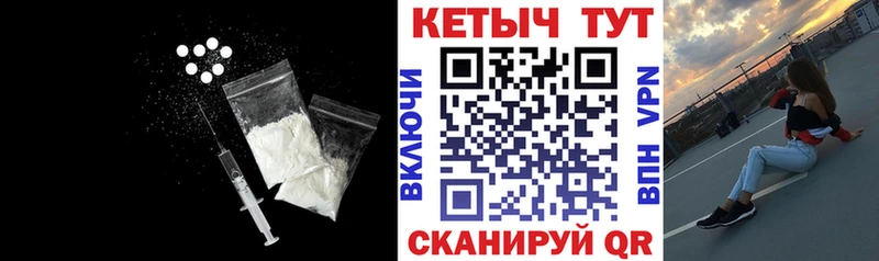 КЕТАМИН VHQ  hydra вход  Лесозаводск 