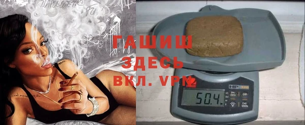 гашишное масло Магадан