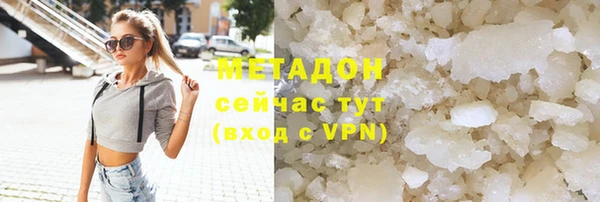 COCAINE Лихославль