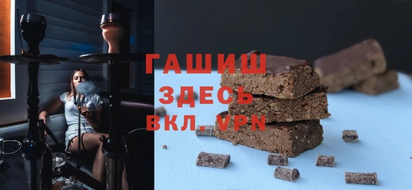 дурь Магас