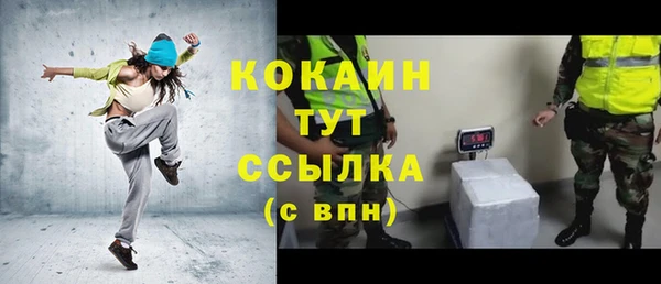 COCAINE Лихославль