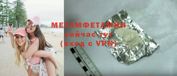 бошки Лиски