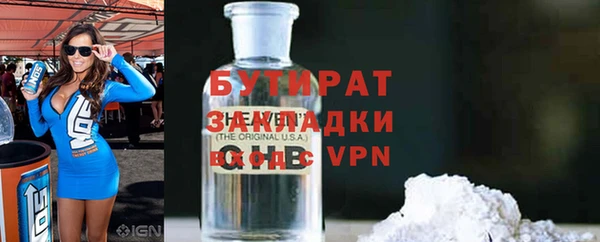 дурь Магас