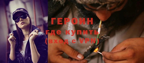 бошки Лиски