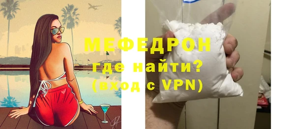 винт Лабытнанги