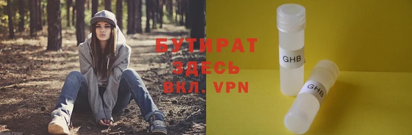 бошки Долгопрудный