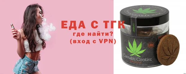 бошки Лиски