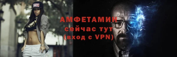 COCAINE Лихославль
