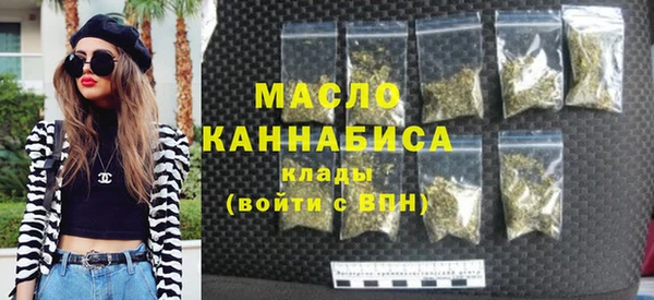гашишное масло Магадан