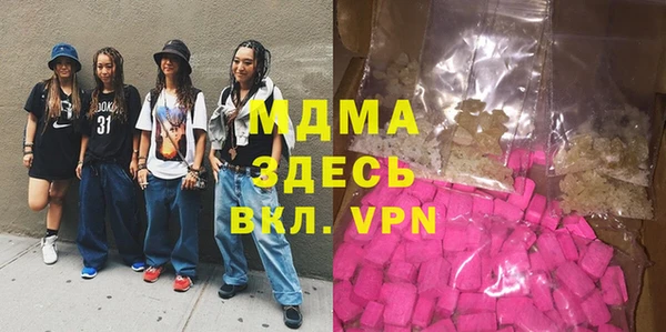 бошки Лиски