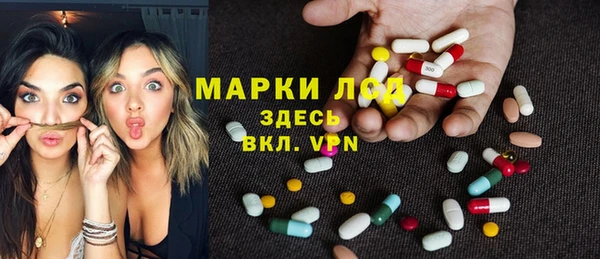 бошки Лиски