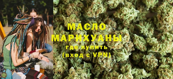 гашишное масло Магадан
