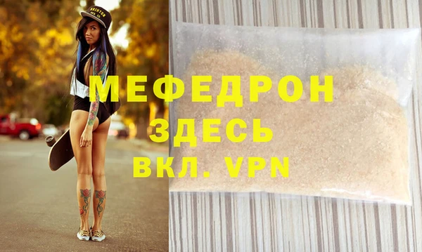 mdpv Ладушкин