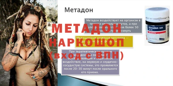 бошки Лиски
