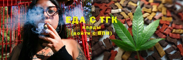 гашишное масло Магадан