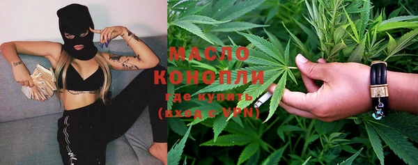 гашишное масло Магадан