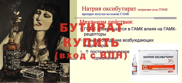 spice Липки