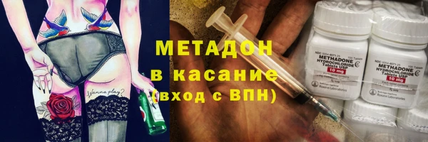 COCAINE Лихославль