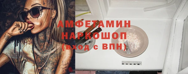 spice Липки
