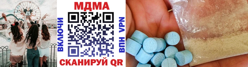 площадка наркотические препараты  Лесозаводск  MDMA crystal  купить закладку  ссылка на мегу ссылка 