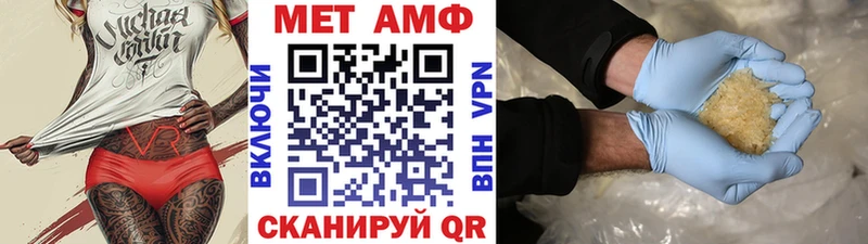дарк нет клад  Лесозаводск  МЕТАМФЕТАМИН Methamphetamine  mega маркетплейс 