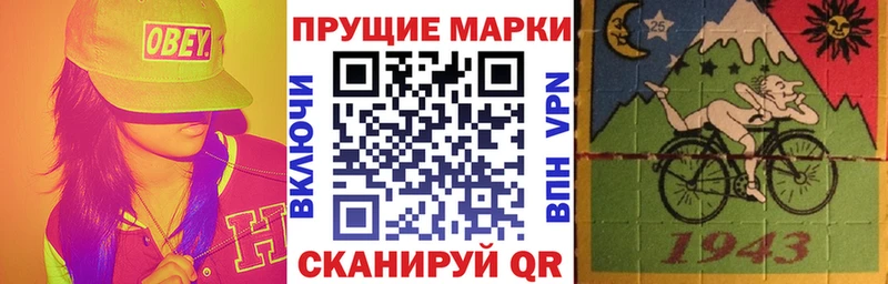 Марки NBOMe 1,5мг  Лесозаводск 