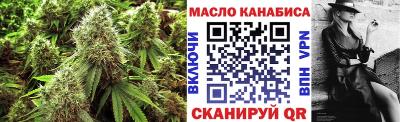 мега   хочу наркоту  Лесозаводск  ТГК Wax 